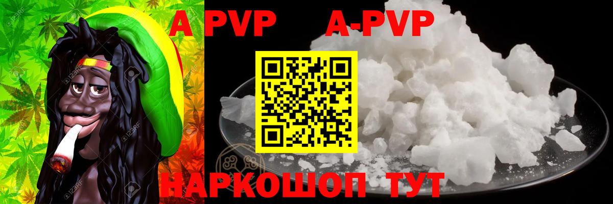 Барабинск  как найти закладки  Альфа ПВП Соль  Вход с VPN  APVP СК КРИС  Alpha-PVP VHQ 