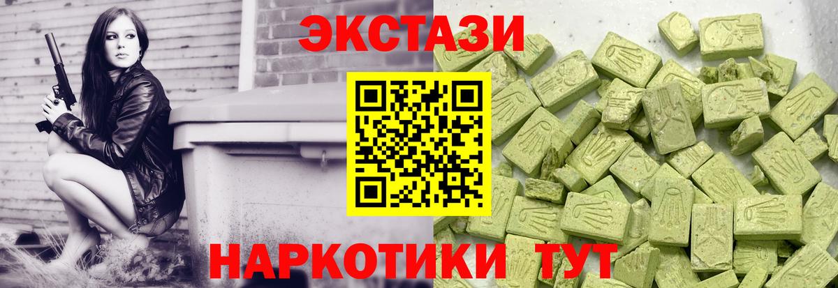 ЭКСТАЗИ louis Vuitton Барабинск