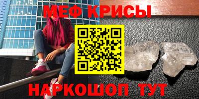 амф Дубна