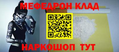 спиды Донской