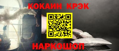 спиды Донской