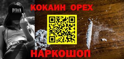 спиды Донской