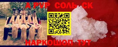 спиды Донской