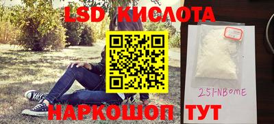 амф Дубна