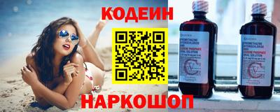 спиды Донской
