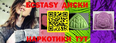 спиды Донской