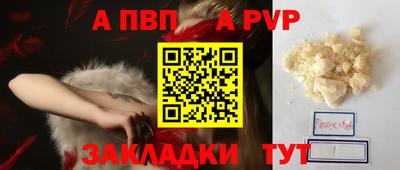 спиды Донской