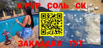 спиды Донской