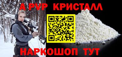 амф Дубна