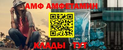 амф Дубна
