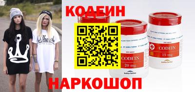 спиды Донской