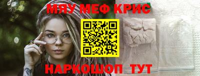 спиды Донской