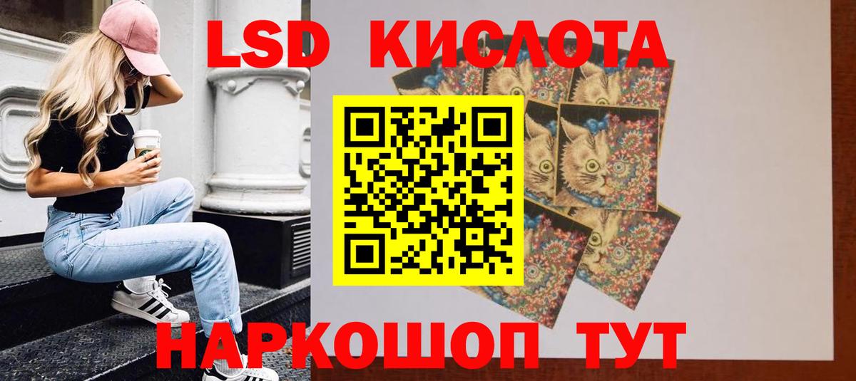 Лсд 25 экстази  Вход с VPN  Барабинск  LSD-25 экстази ecstasy 