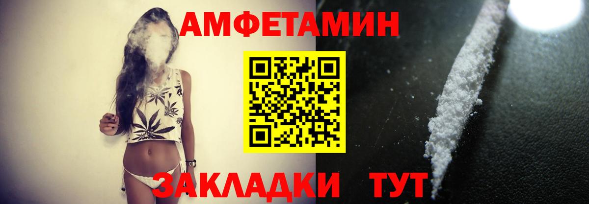 Метамфетамин Декстрометамфетамин 99.9%  Метамфетамин Декстрометамфетамин 99.9%  Барабинск  Вход с VPN 